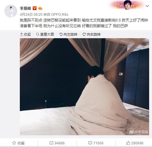 　　　　也许，本片最高超的地方即是影片开放式终局的设置。